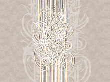 Фотообои абстракция Wall street CALLIGRAFFITI Calligraffiti 10